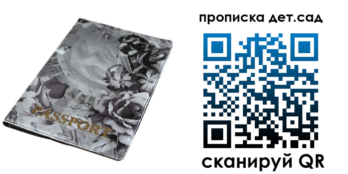 пропишу в квартире в Михайлове