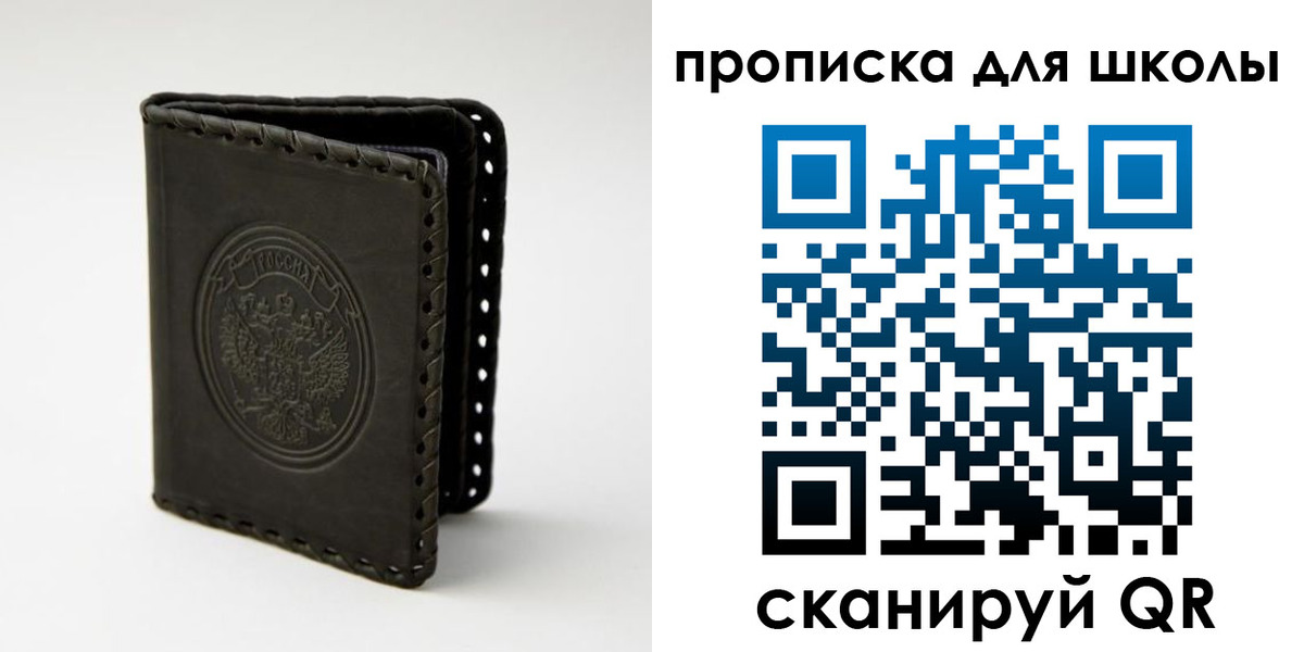 пропишу в квартире в Михайлове