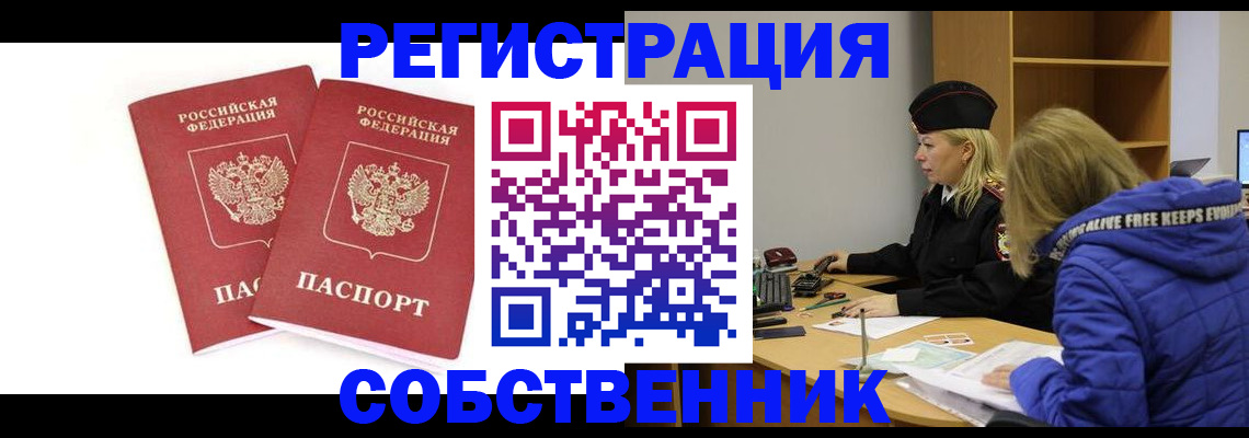 регистрация для школы в Михайлове