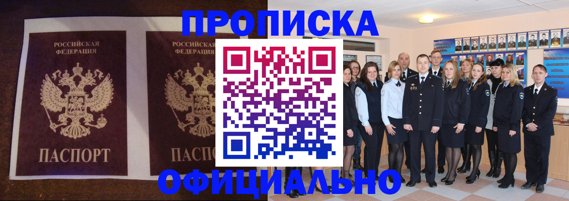 временная регистрация госуслуги в Михайлове